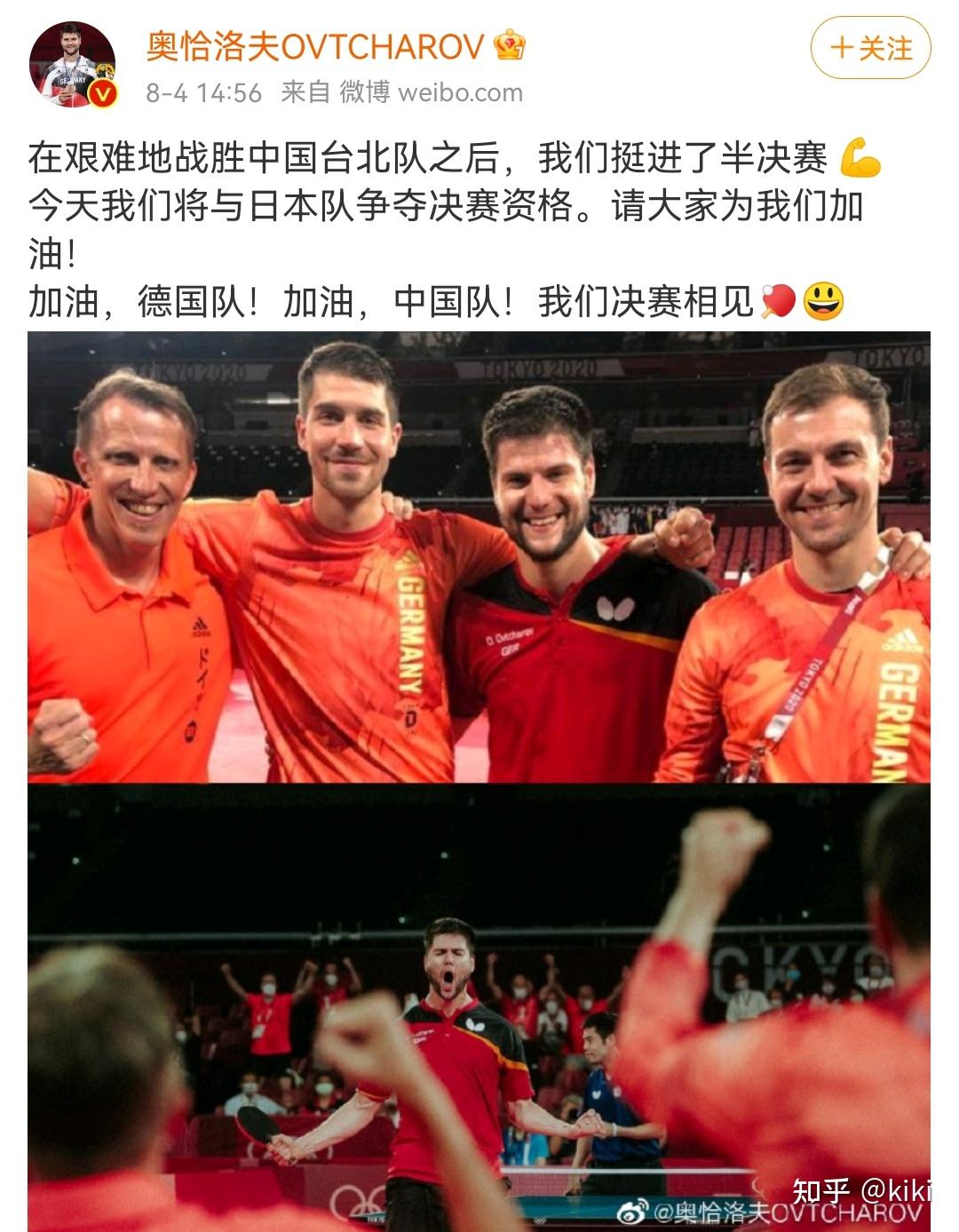 开云体育APP下载-韩国队绝杀日本队，奥恰洛夫扛起全队